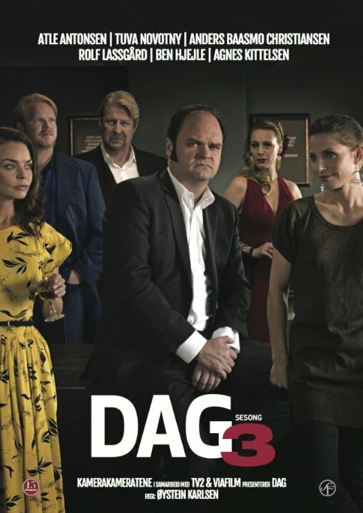 Постер сериала
